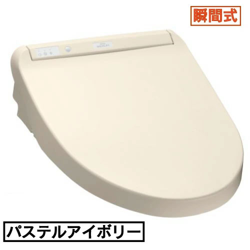 【10%OFFクーポン 24日20:00〜23:59】TOTO ウォシュレットDM TCF8DM68#SC1 パステルアイボリー|住宅設備・電材 住宅設備 住設 温水洗浄便座のサムネイル