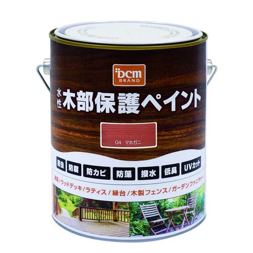 水性木部保護ペイント 1.6L マホガニ DCM 水性 塗料 ペンキ 木部 水性塗料 DIY 補修 ガーデン 防虫 防腐 防カビ 防藻 撥水 低臭 UVカット 全8色
