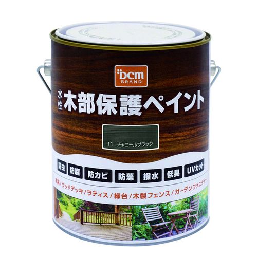 水性木部保護ペイント 1.6L チャコールブラック DCM 水性 塗料 ペンキ 木部 水性塗料 DIY 補修 ガーデン 防虫 防腐 防カビ 防藻 撥水 低臭 UVカット 全8色