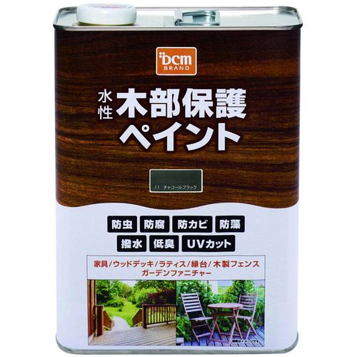 水性木部保護ペイント 3.0L チャコールブラック DCM 水性 塗料 ペンキ 木部 水性塗料 DIY 補修 ガーデン 防虫 防腐 防カビ 防藻 撥水 低臭 UVカット 全6色