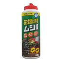 ★10%OFFクーポン 〜25日23:59迄★花壇にまけるムシ退治 ムシ退治 500g キング園芸