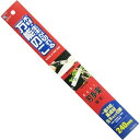 鞘付替刃 替え刃式鋸万能のこ 240mm 替刃 替え刃 No.INK-0615 刃多楽