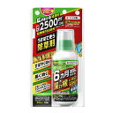 草退治メガロングFL 250ml 住友化学園芸