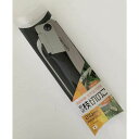 折込鋸 枝切 本体 210mm No.22202 CH
