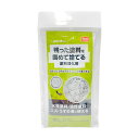 ペイント固化剤 30G 230×100×10mm DCM