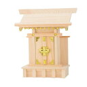 大天理 神棚の里