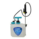 肩掛樹脂ホームスプレー 5LST HPS-2051 溶液量:5L ホームクラフト