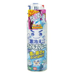 ウイルスプレー 420ml 熱中レスキュー