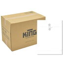 ★10%OFFクーポン 〜25日23:59迄★【ケース販売】角2封筒 サラシ 120g/m2 箱貼ハトメ 110311 KING