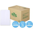 ★10%OFFクーポン 〜25日23:59迄★【ケース販売】角2封筒 抗菌仕様 ホワイト100g/m2 スミ貼 80485 KING