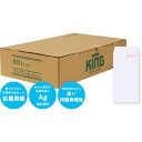 ★10%OFFクーポン 〜25日23:59迄★【ケース販売】長3封筒 抗菌仕様 ホワイト100g/m2 スミ貼 80185 KING