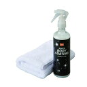 高撥水ボディーコート 300mL クロス付 DCM