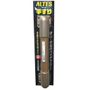 【法人限定】手すり棒 30cm ATS300 30cm ALINCO
