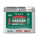 耐熱ハケ用RQ-V1 3kg アイカ