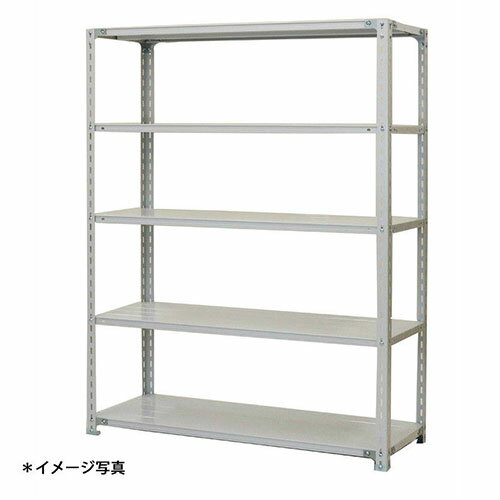 【法人限定】軽量スチールラックATK型120kgタイプ ATK46605 天地5段 (約)高さ1200X巾1800X奥行600mm 浅香工業