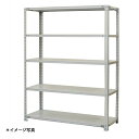 【法人限定】軽量スチールラックATK型120kgタイプ ATK75605 天地5段 (約)高さ2100X巾1500X奥行600mm 浅香工業