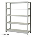 【法人限定】(単体)軽中量スチールラックATS型200kgボルトレス ATS66605S 5段単体 (約)高さ1800X巾1800奥行600mm 浅香工業
