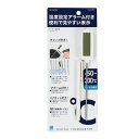 測HAKARI タイマー付デジタル温度計(ホワイト) D-6562 ホワイト パール金属