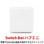 SwitchBot ϥ֥ߥ W0202200-GH ۥ磻 ⥳ʳؽǽդ SwitchBotפ򸫤