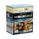 水性2液ウレタンニス 300gセット ウォルナット アサヒペン