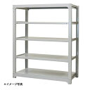 【法人限定】(単体)中量スチールラックAMBH型500kgボルトレス AMBH65S5S 5段単体 ●(約)高さ1800X巾1500X奥行480mm 浅香工業