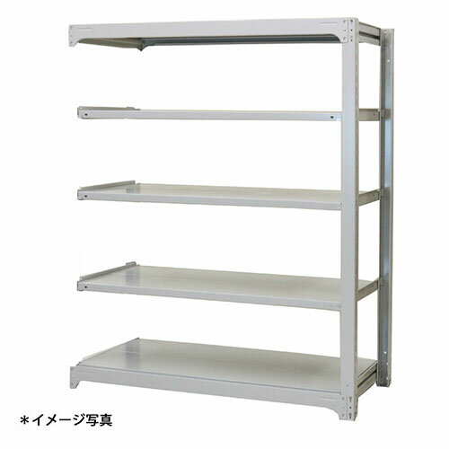 【法人限定】(増連)中量スチールラックAMBH型500kgボルトレス AMBH75S5C 5段増連 ●(約)高さ2100X巾1500..