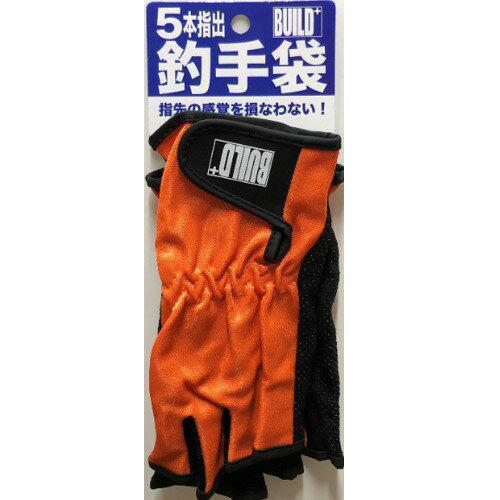 ナイロン手袋 5本カット (有)ケンフォード
