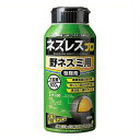 ネズレスプロ 駆除剤 300g レインボー薬品