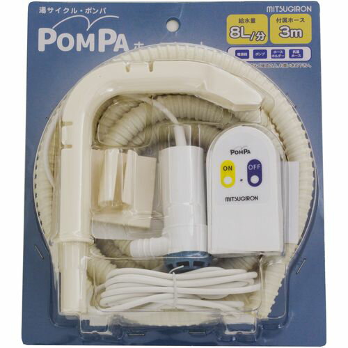 ミツギロン POMPAホースセット BP-62 BP-62 POMPA