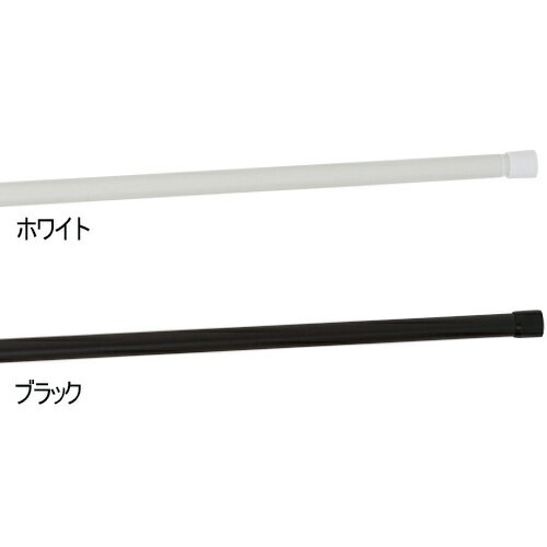強力簡単ロック伸縮ポール極太 DHF-29A-170 ブラック 取付け幅:約170cm-300cm DCM