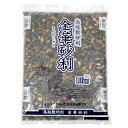 【まとめ販売】和風砂利 金華砂利 10kg×3袋 昭光物産