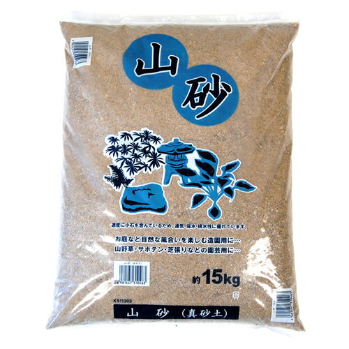 楽天市場】山砂15kgの通販
