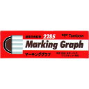 マ-キンググラフ 白 228501 Tombow(3)