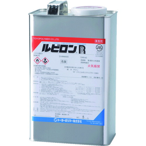 ルビロン R 5kg 2RR005 ルビロン