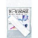 中川ケミカル ビージーバンデージ ホワイト BGBADAGE1W 中川ケミカル