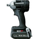 デュアル 充電インパクトレンチ 14.4V5.0Ahセット 黒 EZ75A8LJ2FB Panasonic