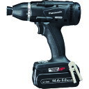 デュアル マルチインパクトドライバー 14.4V5.0Ahセット品 黒 EZ75A9LJ2FB Panasonic