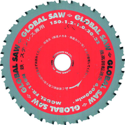グローバルソー 鉄・ステンレス兼用チップソー FR150N 外径:150mm モトユキ