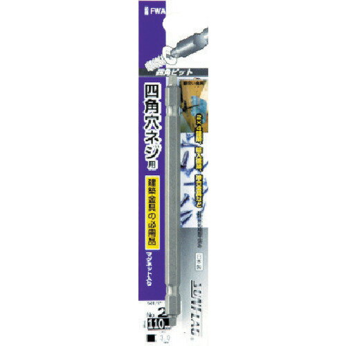 �ͳѥӥå�#2X110mm FWA2110 ����ե�å�