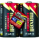 アルカリ乾電池 単1(2個入りパック) LR20T2PY マクセル