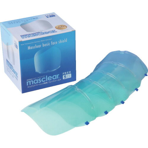 Wincam マスクリアベーシック専用交換フェイスシールド MSHIELD5 Wincam