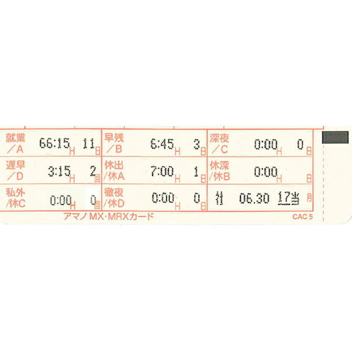 ������쥳������ MX-1000 MX1000 ���ޥ�