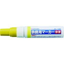 鉄鋼用マーカー中字 黄 PKKM3Y 黄 サクラ