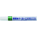 鉄鋼用マーカー細字 緑 PKKS29GR 緑 サクラ