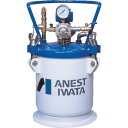 塗料加圧タンク 汎用 (手動攪拌式)10L PT10D アネスト岩田