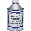 瞬間接着剤用 前処理剤 PR700 250ml(シリコーンゴム用) PR700250ML アルテコ