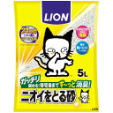 猫砂 ペットキレイ ニオイをとる砂 無香料 5L ペットキレイ