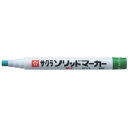 ソリッドマーカー 細字 SCS29G 緑 サクラ