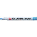 ソリッドマーカー 細字 SCS425SB 空色 サクラ