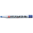 ソリッドマーカー 細字 SCS36BU 青 サクラ